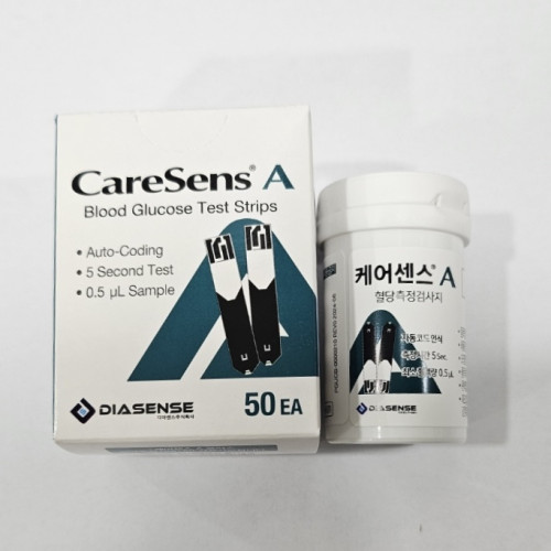 A+케어센스 검사지